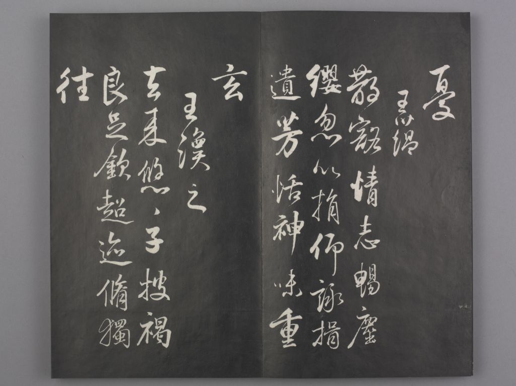 图片[21]-In the Qing Dynasty, Dong Qichang copied Liu Gongquan’s poem “The Eight Pillars of Orchid Pavilion”-China Archive